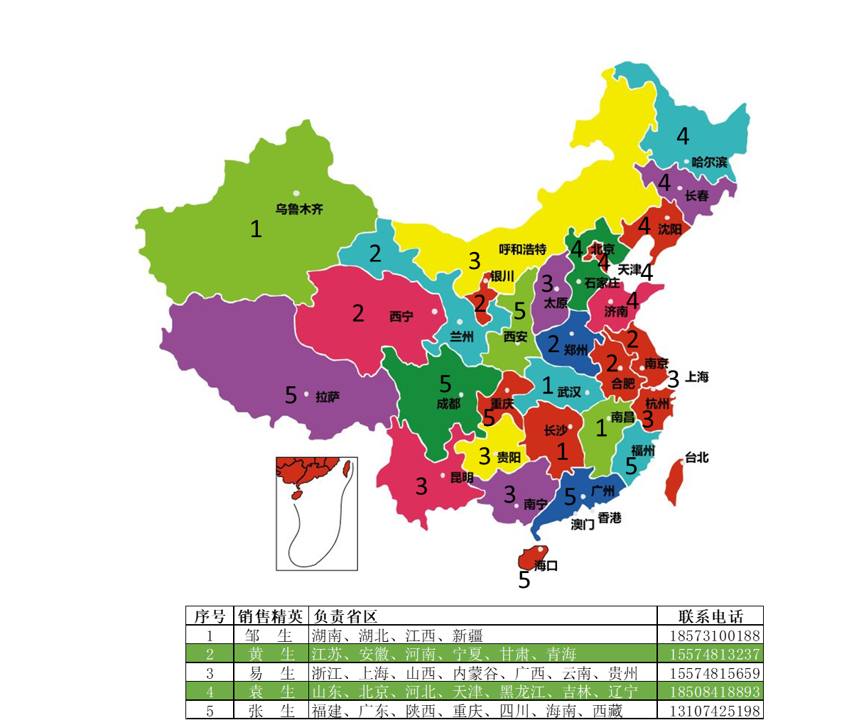 雅果智能加強銷售服務(wù)，精準(zhǔn)對接八方客戶